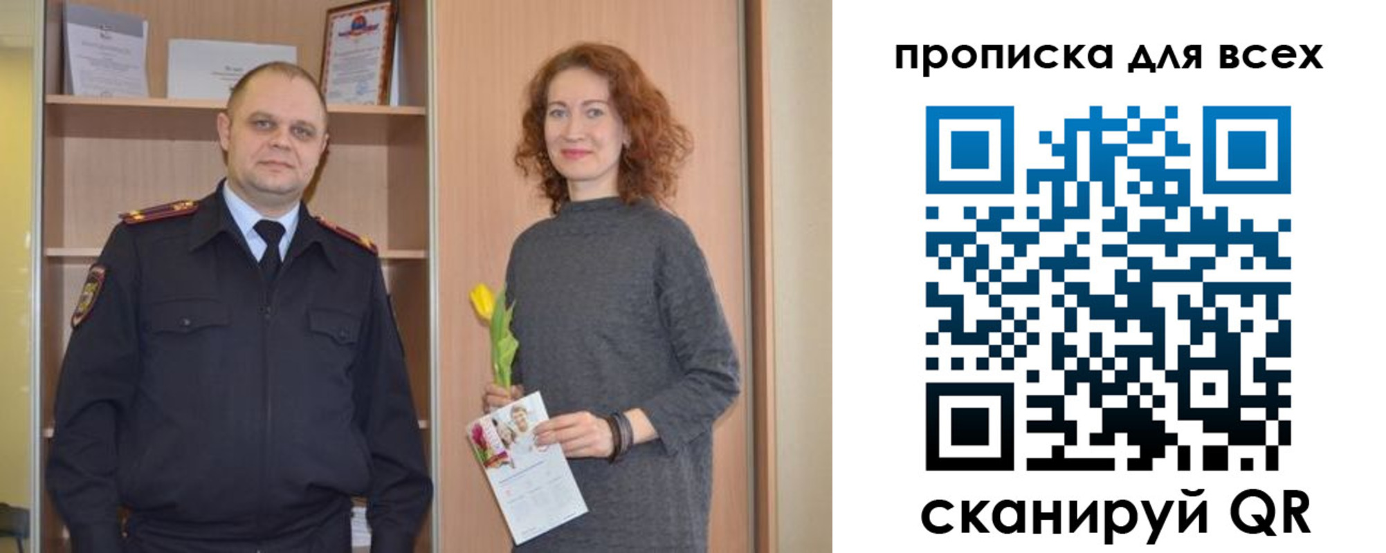 найти адрес прописки в Качканаре