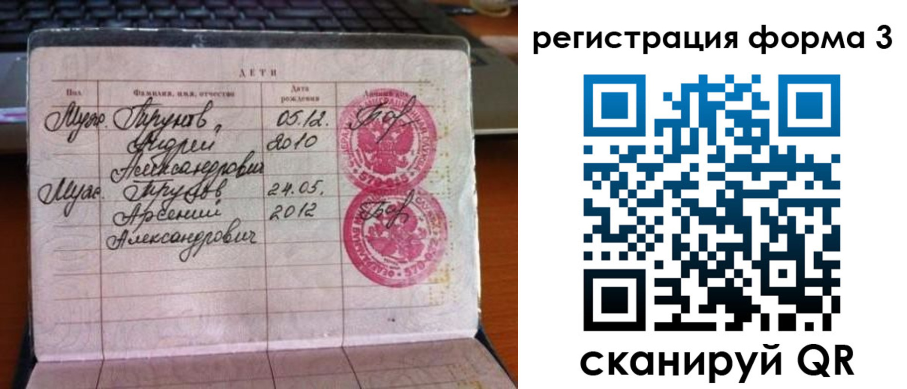 пропишу в квартире в Качканаре